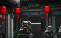 文旅今日資訊：好消息！昭馀古城茶商文化旅游